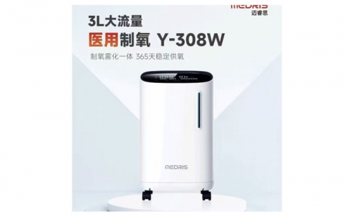 邁睿思制氧機